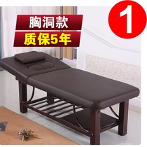 Beauty bed Beauty salon special full set of massage massage therapy bed with hole embroidery fire treatment bed household folding