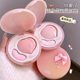 Xiao Aoting Peach Qi Double Pairing Double Effect 광택 3 차원 고광택 홍당무 다목적 디스크 오랫동안 얼굴 브라이트 닝 Xiao Aoting Peach Qi Double Pairing Double Effect 광택 3 차원 고광택 홍당무 다목적 디스크 오랫동안 얼굴 브라이트 닝