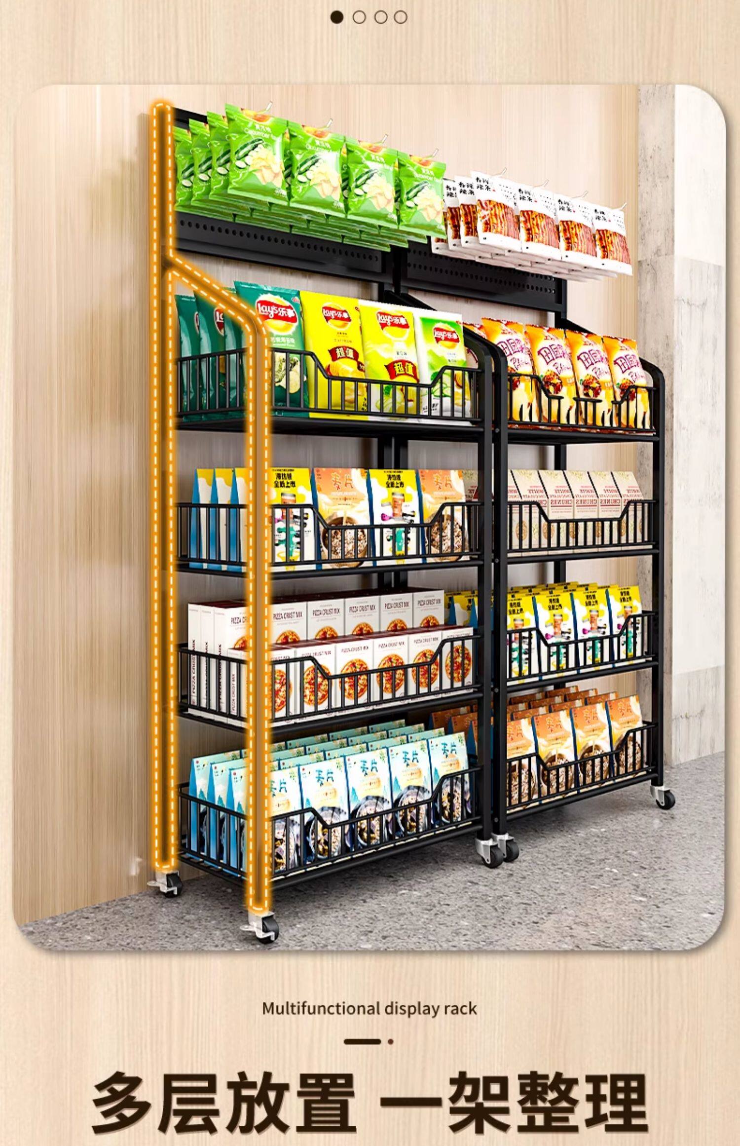 超市小卖部文具店双面置物架散装零食货架小食品展示架商用陈列架
