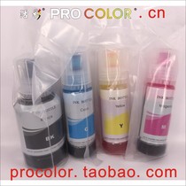 Compatible EPSONL4163 4153 4151 4158 4168 6168 6178 printer ink cartridge ink