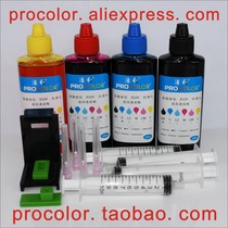 The application of HP680 cartridge 2138 2677 4538 3776 3777 3778 4678 printer ink