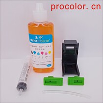 Printer print head cleaning applicable hp680 802803 canon 845 mp288 TS3380 mg2580s