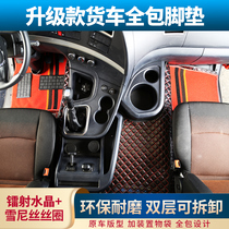 Dongfeng Tianlong Flagship 520KX Flagship 560 Flagship Private Surround Truck Footbed Wear Resistant Waterproof Laser
