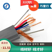 Elevator line accompanying video line monitoring line oxygen-free copper with power supply multi-core double steel wire tripartite call soft and bend-resistant