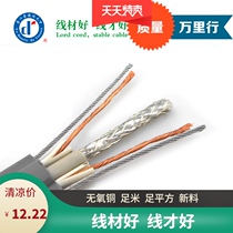 Network monitoring double shielding super five types with power line Double steel wire elevator accompanying cable over 3 million bends