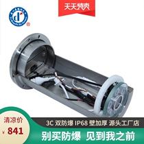 Derun 200W explosion-proof monitoring network HD night vision camera machine Stainless steel shield all-in-one machine waterproof and anti-corrosion