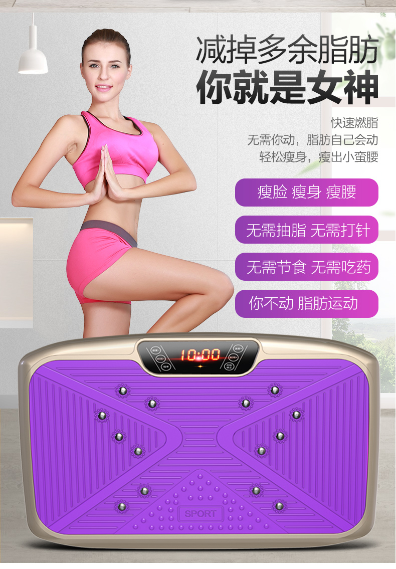 减掉多余脂肪你就是女神快速燃脂无需你动,脂肪自己会动轻松瘦身,瘦出小蛮腰瘦脸瘦身瘦腰无需抽脂无需打针无需节食无需吃药你不动脂肪运动SPORT-推好价 | 品质生活 精选好价