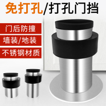 Door stopper punch-free rubber anti-collision device Stainless steel bathroom glass anti-theft door barrier to increase the top of the door without magnetic door stopper