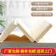 ຜ້າປູທີ່ນອນທີ່ເປັນມິດກັບສິ່ງແວດລ້ອມຂອງຫມາກພ້າວທໍາມະຊາດ 1 ແມັດ 0.9 ແມັດ, ຫໍພັກນັກຮຽນ, ປາມແຂງປາມ mat tatami folding custom
