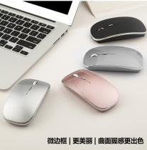 Glory magicbook Laptop Bluetooth Wireless Mouse Rechargeable Mute Silent Huawei Apple 4 0 Applicable Xiaomi thinkpad Desktop Computer Mouse Male and Female Huawei