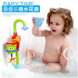 水龙头儿童洗澡戏水玩具花洒zhitongbaby