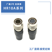 HRS Japan Hirose 2 connector HR10A-10P-12S HR10A-10P-12P12 plug socket