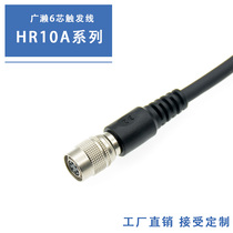 Industrial camera 6-core high-soft shielded drag chain line Basler AVT Haikang Vikvision 6-core power trigger line