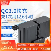 JJC for Sony NP-F970 F750 F930 camera battery fast charge HXR-NX5C NX5R NX3 photography camera fill light monitor charging