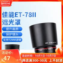 JJC for Canon ET-78II Hood 135mm f2 lens hood 180mm f3 5 lens