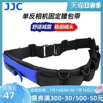 JJC micro SLR camera fixed belt mountaineering and cycling fanny pack with outdoor photography lens bag tube bag cover fixed quick-hanging belt