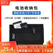 JJC micro SLR camera battery storage bag for lp-E6 E8 E17 Fuji W126S Sony FW50 FZ100 Battery Storage Set Number Five Seven 18