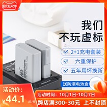 JJC applicable Nikon EN-EL14A battery D5200 D5300 D5600 D5500 D3400 D3300 D5100