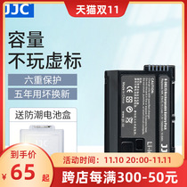 Nikon EN-EL15 Battery Z7 Z6 Z5 Micro Single Camera Battery for JJC D7500 D7100 D7200 D850 D810 D