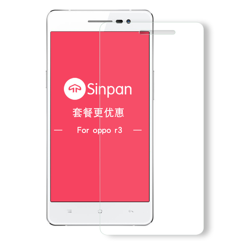 星屏 oppoR3钢化膜 oppo r3钢化膜 r7005手机膜 r7007贴膜玻璃膜产品展示图5