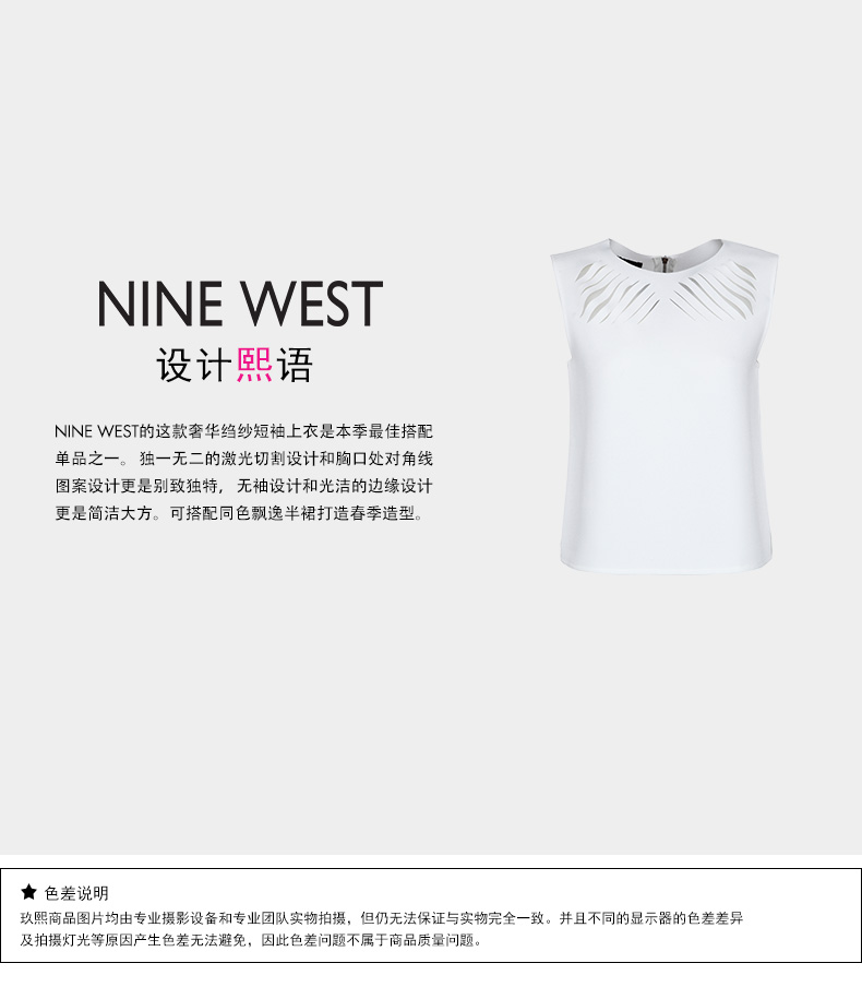 chanel奢華系列 Nine West 玖熙2020夏季新品奢華縐紗無袖上衣女3052026301 chanel全系列