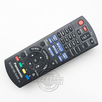 Original Panasonic Panasonic Blu-ray DVD Remote Control N2QAYB000965