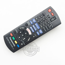 Original Panasonic Blu-ray DVD Remote Control N2QAYB001031 DMPBDT370 DMPBDT380