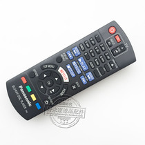 Original Panasonic Panasonic Blu-ray DVD Remote Control N21AYB001030
