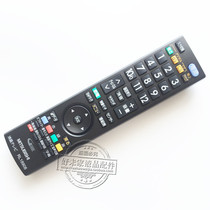 Original MITSUBISHI MITSUBISHI LCD TV Remote Control RL18908 Japanese version
