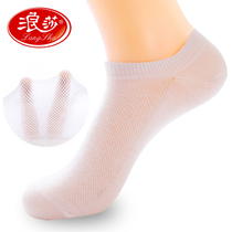 The pure cotton socks of the children of the Rosa socks the light-mouthed invisible socks spring and summer the thin white socks net eyes breathable cute cotton socks