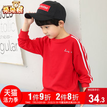 Boys long-sleeved T-shirt Tide childrens autumn 2021 childrens top autumn sports big childrens base shirt Childrens clothing men