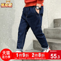 Boys jeans 2021 autumn new fashion Korean version of childrens middle and large boys  pants Autumn trousers childrens clothing mens clothing Mens clothing mens clothing mens clothing mens clothing mens clothing mens clothing mens clothing