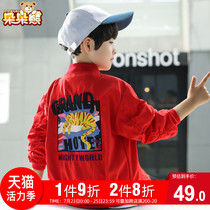 Boys jacket jacket 2021 autumn new foreign style middle and large childrens casual top boys Korean version of the tide childrens clothing