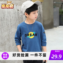 Childrens clothing Boys  t-shirt long sleeve 2021 autumn new fashion childrens middle and large childrens top Childrens autumn childrens t-shirt