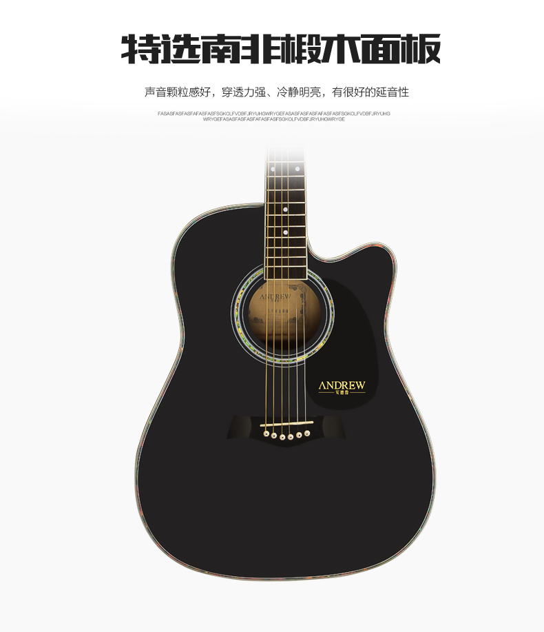 新品安德鲁吉他民谣吉他椴木吉他初学者40寸41寸jita吉他_7折现价252