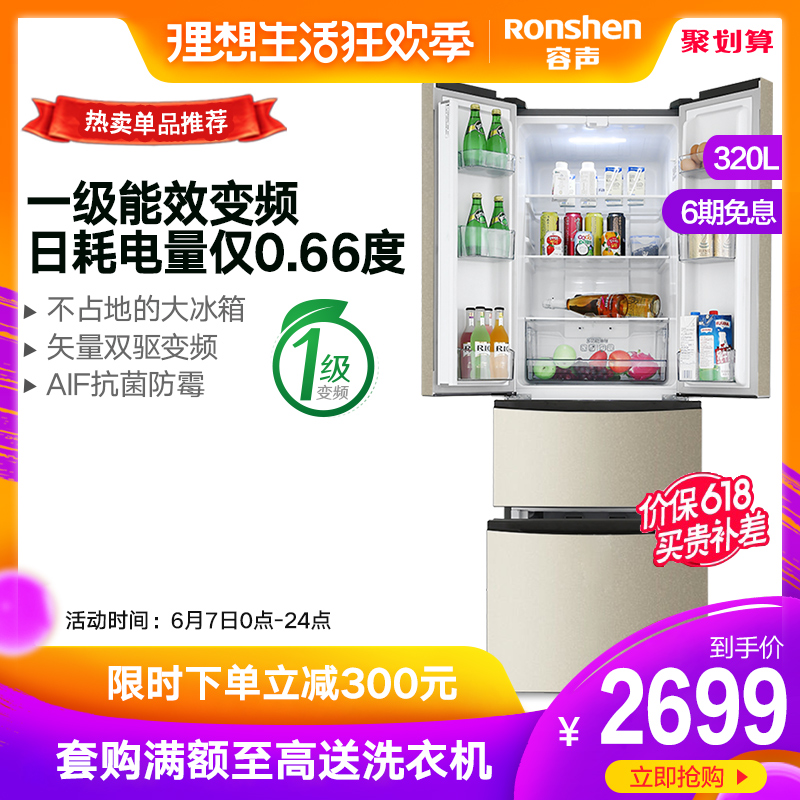 揭秘真实评测容声BCD-320WD12MYP怎么样呢？好不好用？