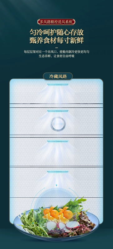 [Ấn tượng của Guochao] Rongsheng 639L cửa đôi công suất lớn thủy tinh màu dung tích lớn làm mát bằng không khí tủ lạnh inverter không sương - Tủ lạnh