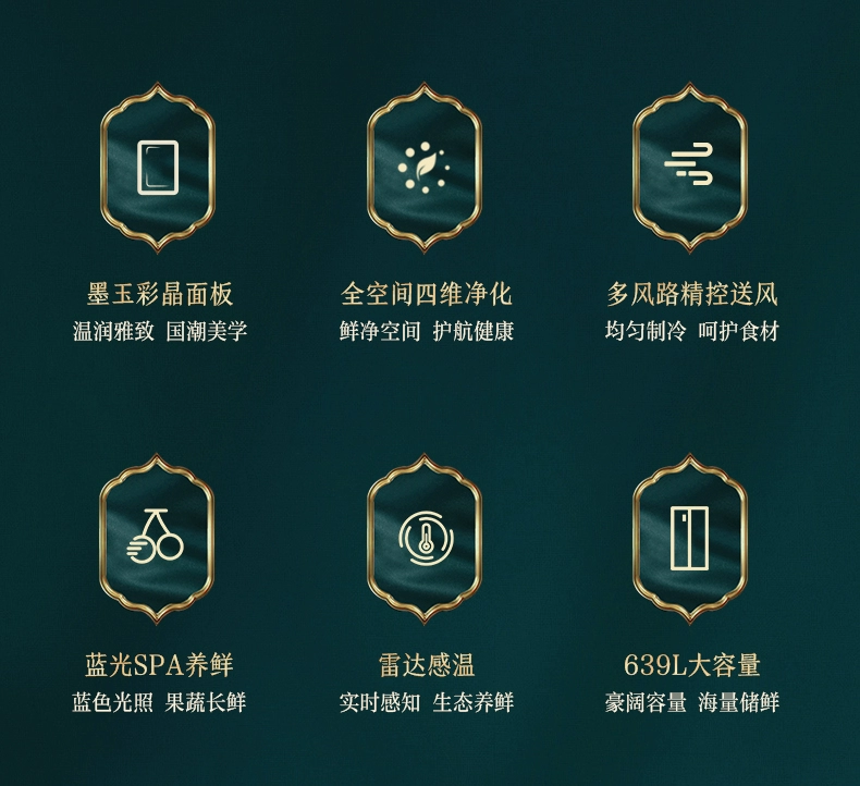 [Ấn tượng của Guochao] Rongsheng 639L cửa đôi công suất lớn thủy tinh màu dung tích lớn làm mát bằng không khí tủ lạnh inverter không sương - Tủ lạnh