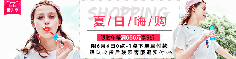 哪裡有bvlgari專櫃 ELAND衣戀夏季破洞淺色水洗牛仔短褲EETJ52551B專櫃正品 bvlgari專櫃