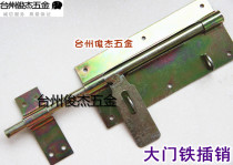 Gate Iron Bolt Warehouse Antitheft Iron Door Bolt Plated Yellow Door Latch Door Buttoned Pin Bolt