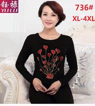 Yulu Modal 2020 middle-aged and elderly womens spring and autumn clothes T-shirt loose large size base shirt Joker pullover women