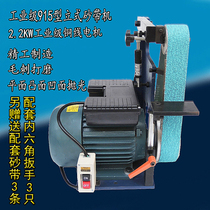Vertical 915 Belt machine Burr polishing machine tool grinding machine small desktop electric grinding machine sand machine