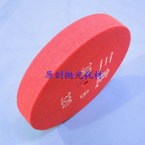 Sanxin wire drawing wheel stainless steel polishing wheel fiber polishing wheel polishing machine nylon wheel sanding wheel metal light wheel