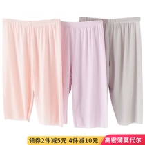 Childrens shorts Capri pants modal thin summer and autumn Boys Girls pajama pants women big Children Baby spring and autumn trousers men