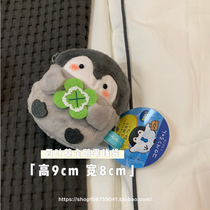 Positive energy penguin backpack messenger bag Mobile phone bag Plush toy cute change bag Cartoon headset bag Headset bag