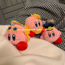 Game Star Kabi star cross-dressing doll doll pendant bag pendant Pink cute little plush pendant