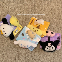 Head rope big-eared dog laurel dog Pacha dog Kulomi plush jewelry rubber band