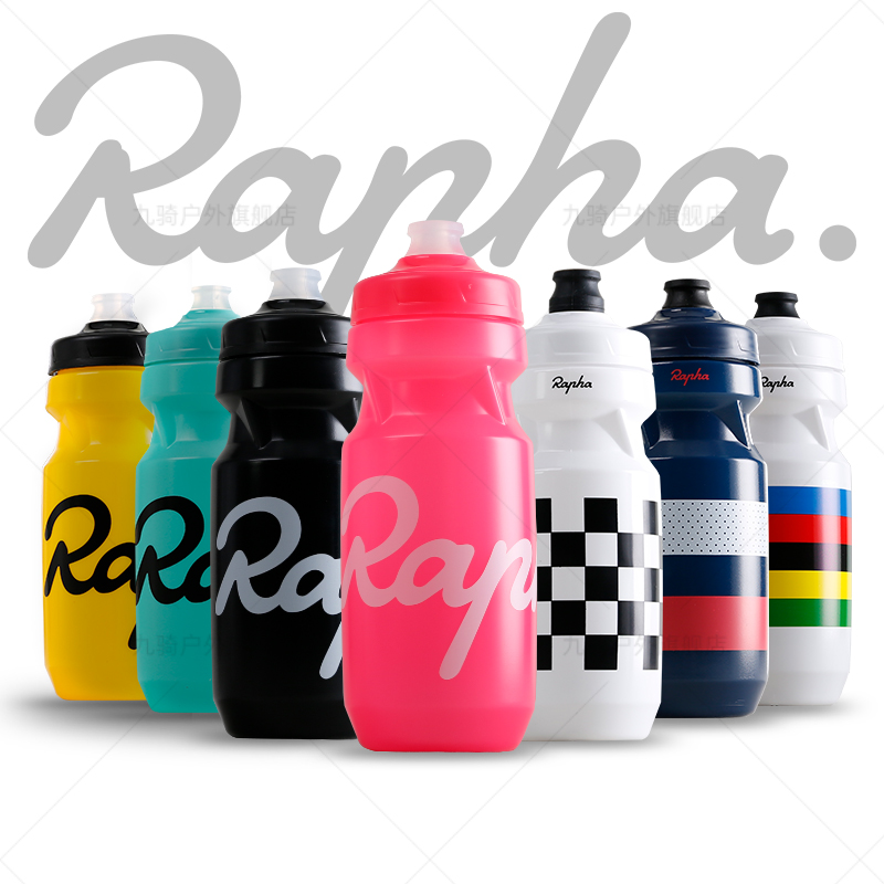Rapha Riding Kettle Road Mountain Bike Kettle Outdoor Sports Water Cup Squeeze Food Grade Material-Taobao