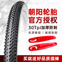 Chaoyang bicycle tires Mountain bike tires 26 inch 1 95 off-road thickened anti-puncture tires 27 5 inch bicycle tires