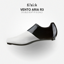 Fizik snitch ARIA R3 road lock shoes 2020 UD carbon fiber bottom Boa road bicycle riding shoes